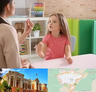 گفتار درمانی در خوی