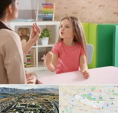 گفتار درمانی در منطقه 21 تهران 