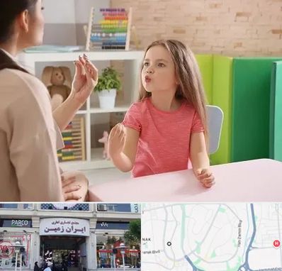 گفتار درمانی در ایران زمین