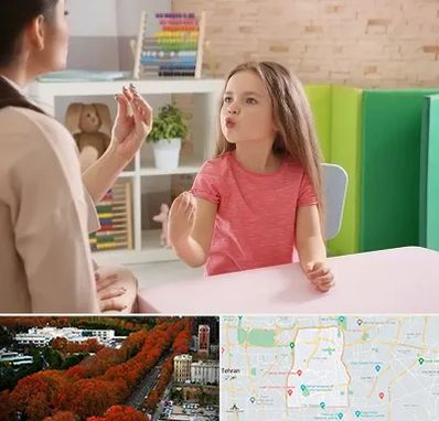 گفتار درمانی در منطقه 6 تهران 