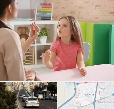 گفتار درمانی در خطیب تبریز