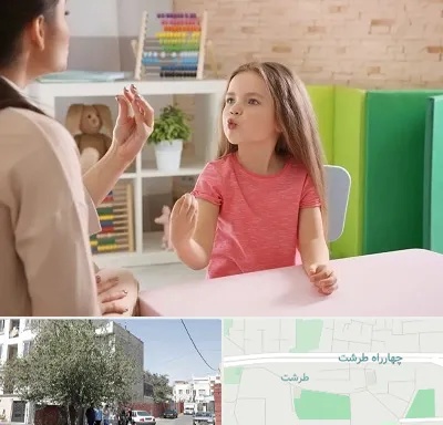 گفتار درمانی در طرشت