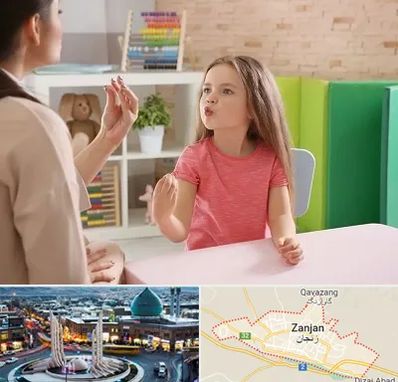 گفتار درمانی در زنجان