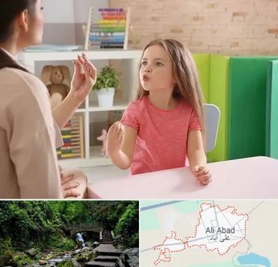 گفتار درمانی در علی آباد کتول