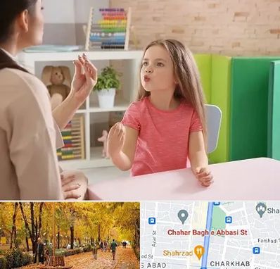 گفتار درمانی در چهارباغ اصفهان