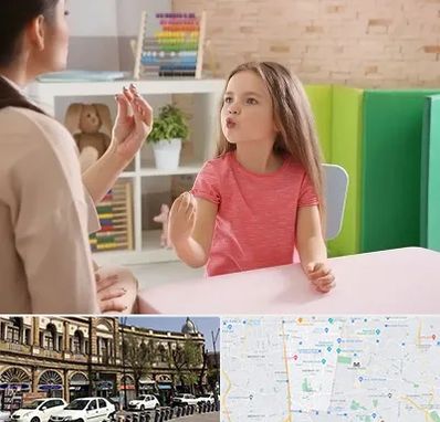 گفتار درمانی در منطقه 11 تهران 