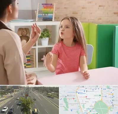 گفتار درمانی در منطقه 17 تهران 