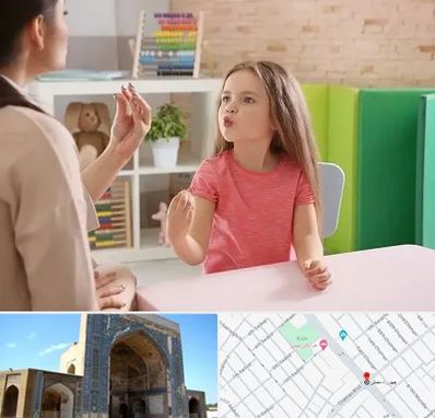 گفتار درمانی در مصلی مشهد