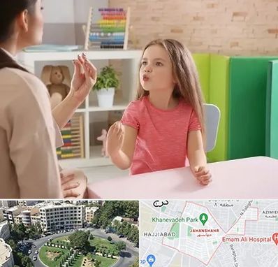 گفتار درمانی در جهانشهر کرج 