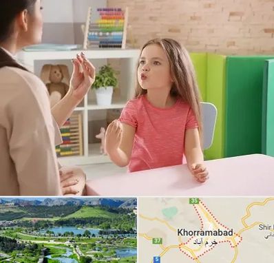 گفتار درمانی در خرم آباد