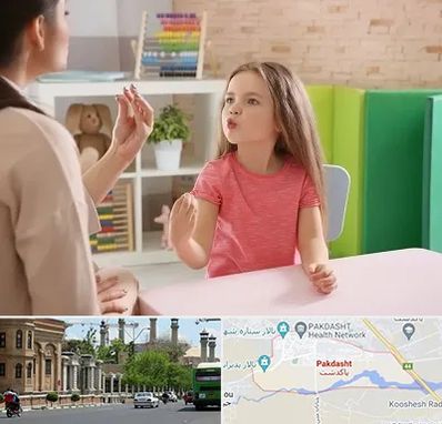 گفتار درمانی در پاکدشت