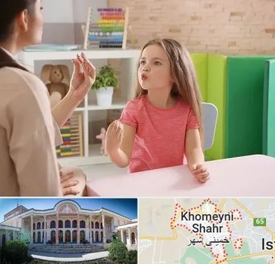 گفتار درمانی در خمینی شهر