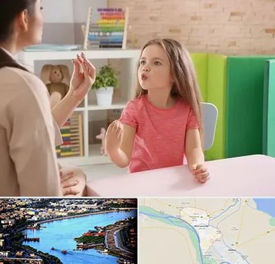 گفتار درمانی در خرمشهر