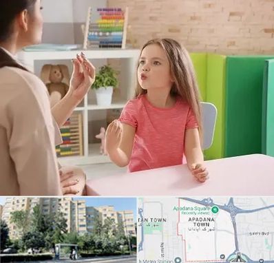 گفتار درمانی در آپادانا