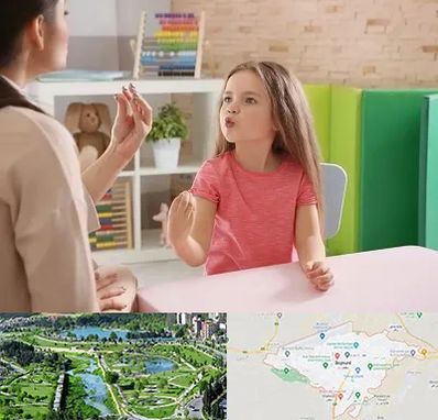 گفتار درمانی در بجنورد