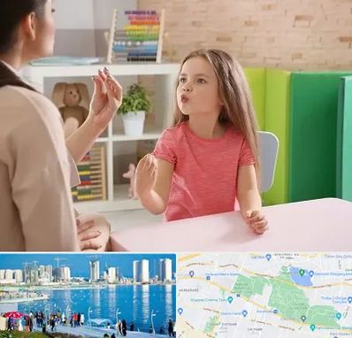 گفتار درمانی در چیتگر 