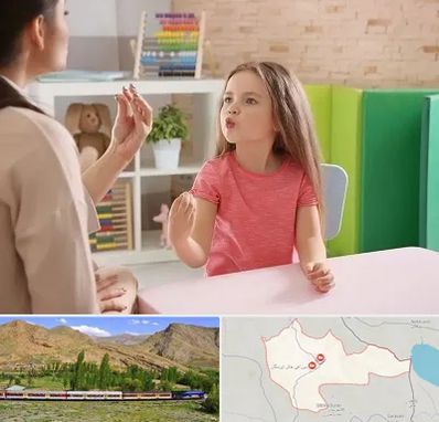 گفتار درمانی در خاش