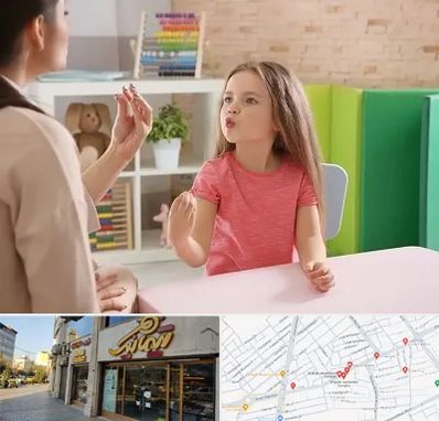 گفتار درمانی در عطاران قم