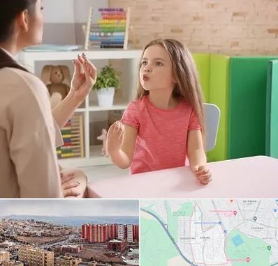 گفتار درمانی در سهند تبریز