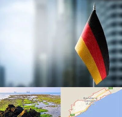 وکیل مهاجرت به آلمان در بندرلنگه