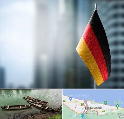 وکیل مهاجرت به آلمان در بندر انزلی