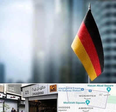 وکیل مهاجرت به آلمان در منیریه 