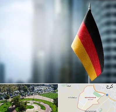 وکیل مهاجرت به آلمان در مهرشهر کرج 