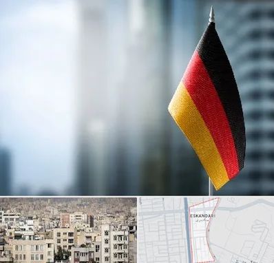 وکیل مهاجرت به آلمان در اسکندری