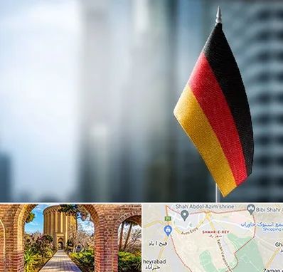 وکیل مهاجرت به آلمان در شهر ری