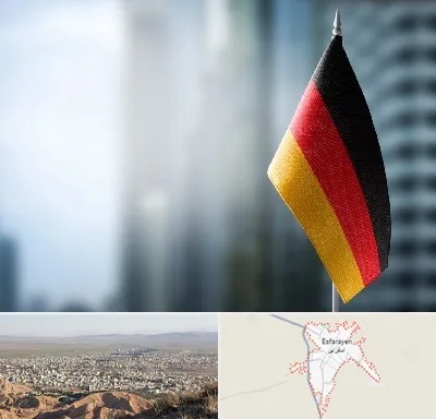 وکیل مهاجرت به آلمان در اسفراین
