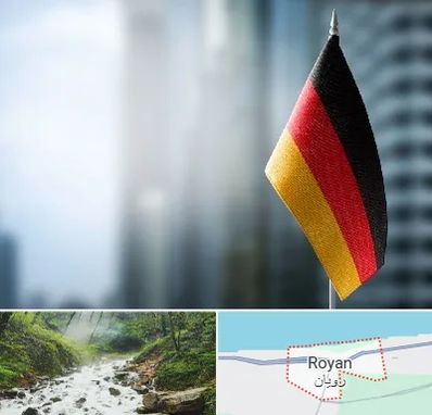 وکیل مهاجرت به آلمان در رویان