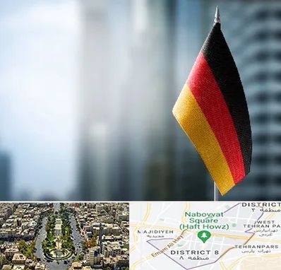 وکیل مهاجرت به آلمان در نارمک 