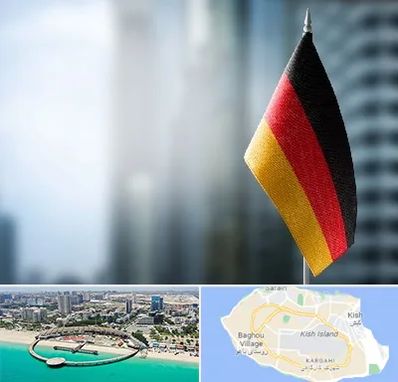 وکیل مهاجرت به آلمان در کیش