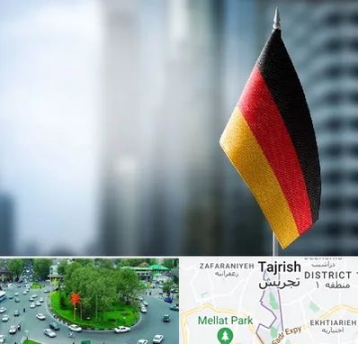 وکیل مهاجرت به آلمان در تجریش 