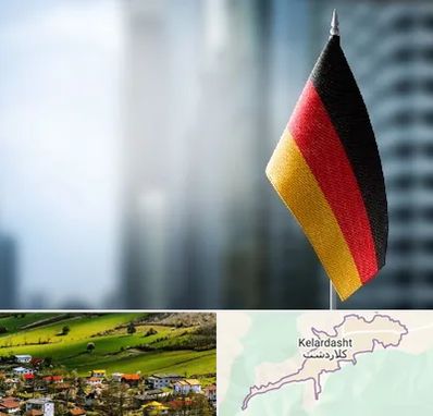 وکیل مهاجرت به آلمان در کلاردشت