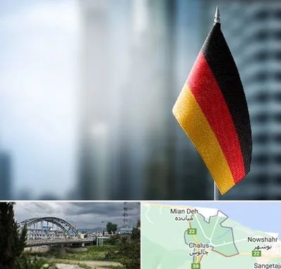 وکیل مهاجرت به آلمان در چالوس