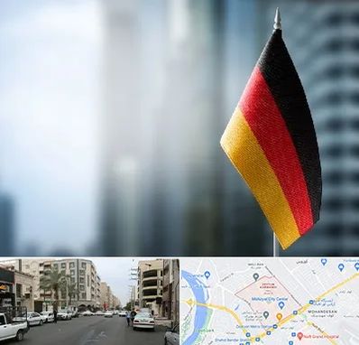 وکیل مهاجرت به آلمان در زیتون کارمندی اهواز