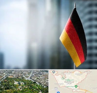 وکیل مهاجرت به آلمان در شهرکرد