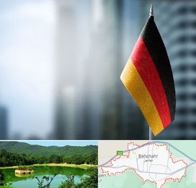 وکیل مهاجرت به آلمان در بهشهر