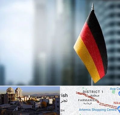 وکیل مهاجرت به آلمان در فرمانیه 