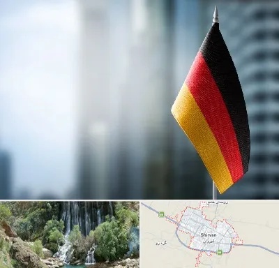 وکیل مهاجرت به آلمان در شیروان