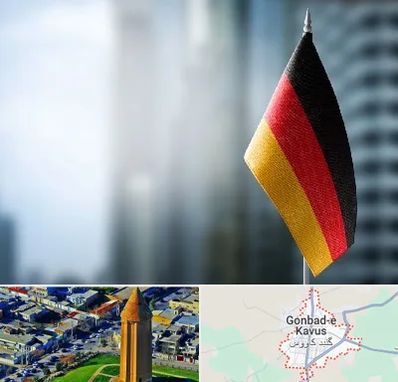 وکیل مهاجرت به آلمان در گنبد کاووس