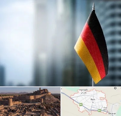 وکیل مهاجرت به آلمان در بم