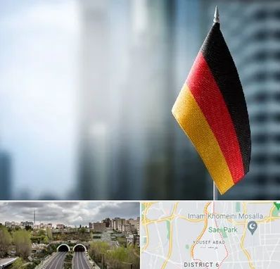 وکیل مهاجرت به آلمان در یوسف آباد 