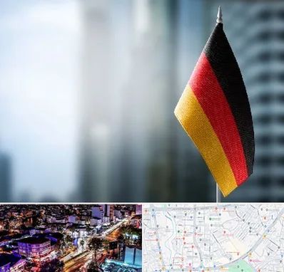 وکیل مهاجرت به آلمان در منظریه رشت