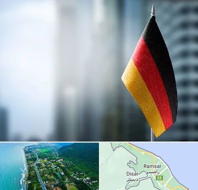 وکیل مهاجرت به آلمان در رامسر