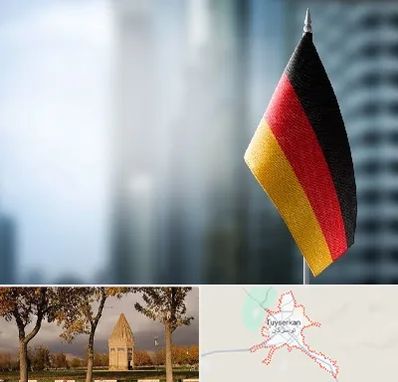 وکیل مهاجرت به آلمان در تویسرکان