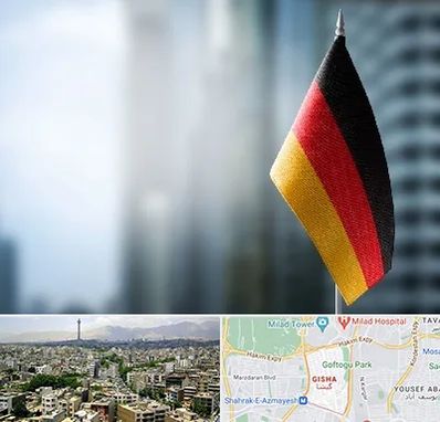 وکیل مهاجرت به آلمان در گیشا 