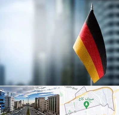 وکیل مهاجرت به آلمان در سعادت آباد 