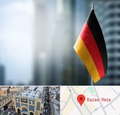 وکیل مهاجرت به آلمان در بازار رضا مشهد